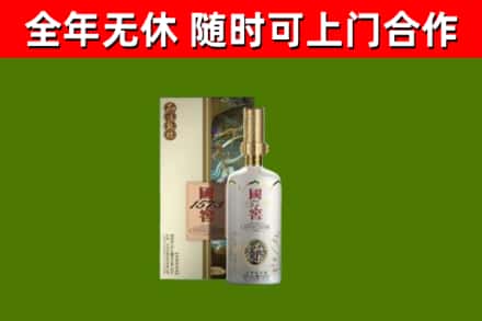 眉山回收国窖1573价格