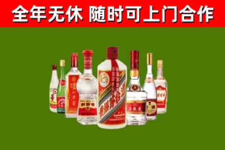 眉山回收名酒